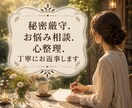 言葉にできない違和感を整理します 「なんとなく苦しい」の正体を、一緒に整理します。 イメージ1
