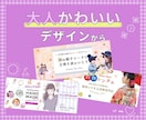 3名限定価格！女性向けバナー・ヘッダー作成します 現役Webデザイナーが女性の心をつかむ素敵なデザインをご提案 イメージ2