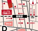 地図「カラー＋モノクロ」2500円で作成します お得なカラーとモノクロの地図2点セット。 イメージ7