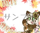 IRIAM用のアイコンリングやヘッダー等描きます 是非ともライバー様の魅力を引き出すサムネ等も描かせてください イメージ4