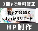コーポレートサイトを制作します アイキャッチなサイトを作成いたします！ イメージ1