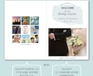 写真でオリジナリティを☆席次表作成致します 世界に１つ♡お二人や家族・ゲストの方々の写真も入れて イメージ2
