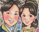 初依頼大人数ペットも歓迎★可愛い似顔絵お描きします 記念日に贈る水彩 手描き似顔絵還暦米寿古希結婚式誕生日退職 イメージ7