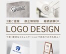 シンプルでインパクトあるロゴデザイン制作します 企業・開業などオリジナルロゴが必要な方へ イメージ1