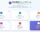 AIコーディング最短Webアプリ開発します AIコーディンググランプリ受賞『無料でテストアプリ作成あり』 イメージ3