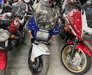 バイク選びで悩んでる方の相談のります 購入悩んでる方などの相談乗ります！ イメージ1