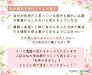 デビュー記念！数秘×星よみ&タロットで占います 『貴方を知る事』で、自己啓発本ジプシーから卒業しましょう♥ イメージ3