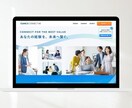 魅力が伝わる！集客に強いWEBデザインを作ります Studio/Figma/CanvaでHP、LPの制作します イメージ7