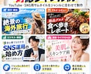 SNS投稿画像・広告バナーを制作します 内容に合わせて見やすく伝わる画像を制作します イメージ2