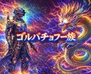 eｰsports系の方にオススメします 二人三脚で最高のデザイン作成していきます イメージ3