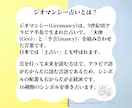 ジオマンシー土占い：YES／NOでハッキリ占います ３問までズバリ｜恋愛・仕事・人間関係など悩みや迷いをスッキリ イメージ2
