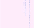 短編小説をお書き致します 自身が選んだ言葉で、自分好みの短編小説を読んでみませんか？ イメージ3