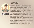 スポットコンサル　飲食店お悩み聞きます あなたの力になりたい。SNSでも応援します！ イメージ4