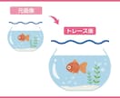 翌日納品！JPG画像をトレース、Aiデータ化します 手描きイラスト、ロゴ、名刺など、迅速丁寧にトレースします イメージ2
