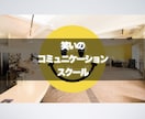 脱・口下手！エピソードトークの作り方をお届けします プロフだけ良くしても逆効果　トークがつまらないと結局モテない イメージ4