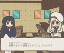 キャラデザの相談から！デフォルメ立ち絵制作をします ノベルゲーム風画像を作ります。実際のゲームの利用などにも！ イメージ5