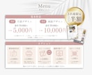 先着3名様限定！忙しいオーナー様のチラシ制作します 箇条書きのメモからでもOK◎世界観を大切にしたチラシデザイン イメージ8