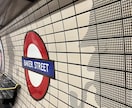 元在住者が教えるイギリス家探しと賢い節約術届けます 渡航前後の不安をゼロに。最初の一歩を全力サポート。 イメージ3