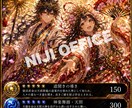 最高SSSR守護神カードをガチャ形式でお届けします 初回SR確定！集めたくなる神様スピリチュアルオリパカード イメージ4