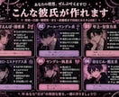 夢女子様向け♡理想の彼氏GPTを制作します 初回モニター受付中｜4000円 イメージ3