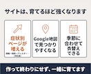 信頼感のあるオリジナルクリニックHPを制作します 地域に根付く！患者さんに寄り添うクリニックサイト設計 イメージ6