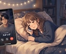 女性限定　あなたの愚痴や悩みを優しく聴きます 男性目線だからこそ寄り添える、あなたの本当の味方になります イメージ1