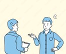 現役看護師が恋愛・人間関係本気で相談のります 心理学資格あり。恋愛も仕事も、否定せず本音で向き合います イメージ1