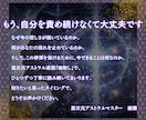 頑張っても報われない“本当の原因”を魂映しで視ます 繰り返す悩みの原因を読み解き、苦しい流れを終わらせましょう イメージ6