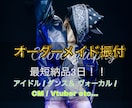 最短3日！現役ダンサーがあなたの為に振付致します 元アイドル / コンテスト受賞経験有 / 最短3日納品可能！ イメージ1