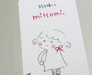 ほっこり優しい似顔絵キャラクターをお描きします あなたの”分身キャラクター”をほっこり優しくお描きします イメージ2