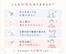 看護師求人の作成・改善から運用まで代行します 看護師目線で求人内容を見直します。 イメージ2