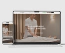 開業したての方向け！短納期でウェブサイト納品します 起業したてで忙しくてウェブサイトまで気が回らない方にオススメ イメージ4
