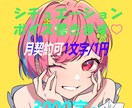 シチュエーションボイス書きます １文字１円　2000字～　お気軽にどうぞ イメージ1