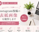 画像の文字・デザインを修正します 文字変更・サイズ調整を丁寧に対応します イメージ4
