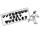 シンプルでカワイイイラストを作ります 「気ままにシンプルに可愛く」をテーマにイラストを作成します。 イメージ1