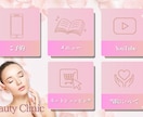 売上に繋がる！LINEリッチメニュー作成します オリジナルデザインで集客UP！導線最適化で成約率◎ イメージ9