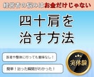 自己破産から復活した経営者が悩みを一緒に考えます 実体験だから話せる。経営者が破産前後のリアルな判断軸を提供。 イメージ3