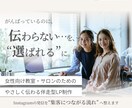 想いを形に。構成から任せられるLP制作をします プランナー歴15年の共感力で、伝わるLPを設計・デザイン イメージ1