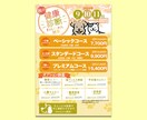 動物病院・ペットクリニック専用デザイン制作します 【期間限定】今だけ限定値下げ！ イメージ5