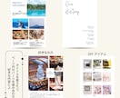 世界にひとつの雑誌に特別なデザインでつくれます 【Canva対応】理想のプロフィールブックを作るテンプレート イメージ6