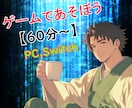 通話しながらゆるくゲームを楽しみます 気軽に遊びにいく「ゲームハウス」にしましょう♪ イメージ1