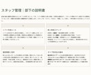 退職者向けの引継ぎマニュアルを作ります 辞めた後も困らない仕組みを設計します イメージ3