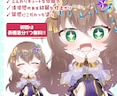 可愛いSD・ミニキャライラスト描きます 商用利用〇！グッズやサムネに使えるデフォルメイラスト！ イメージ2