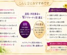透視×四柱推命で未来のパートナーを究極鑑定します 婚期を早めたり、よいお相手引き寄せもお手伝い イメージ2