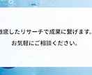 医療特化｜集患に繋がる医療記事を執筆します 550記事以上執筆。SEO対策を施した医療記事を執筆致します イメージ4