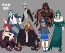 イラスト【TRPGにも！】立ち絵製作いたします TRPGにも使える立ち絵を製作させて頂きます！ イメージ7