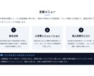 給与制度改定の新旧年収シミュレーションを代行します 最短1週。給与制度移行時の総額人件費を可視化します イメージ3