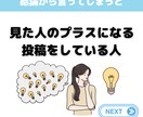 Instagramでフィードの投稿デザイン書きます 視覚から訴えることの出来るキレイなデザインが必要な方へ イメージ5
