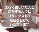 天使からのメッセージをお伝えします 天使からの温かいメッセージであなたの心を癒し未来を照らします イメージ6