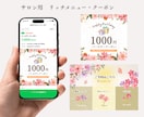 公式LINEの集客・問合せ導線を構築します 設定から使い方、リッチメニューまで丸ごと相談できます！ イメージ5